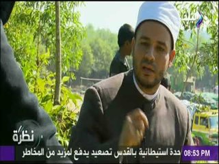 نظرة - الشيخ أحمد المالكي: مأساة بورما فظيعة بسبب نقص الاكل والدواء