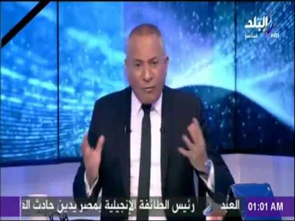 على مسئوليتي - الاغاني تتعالي في ندوة محمود طاهر متجاهلين حادث العريش وأحمد موسي ينفعل علي الهواء