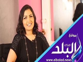 صدي البلد | سر بسيط لتغيير اللوك الخاص بيكي