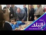 صدي البلد | محافظ القاهرة يفتتح مدرسة النصر بالزاوية ويشارك الطلاب تحية العلم