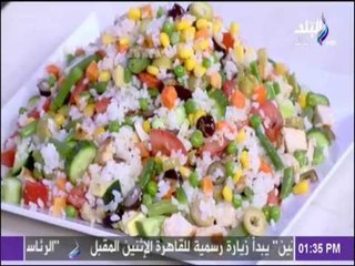 سفرة وطبلية مع الشيف هالة فهمي - طريقة عمل سلطة الارز والفراخ