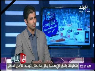 مع شوبير - مهند مجدي: شرف الوجود في كرسي مجلس ادارة الاهلي شرف لأي حد