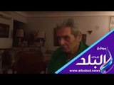 صدي البلد | آخر فيديو لـ عادل هيكل في منزله قبل وفاته بأيام