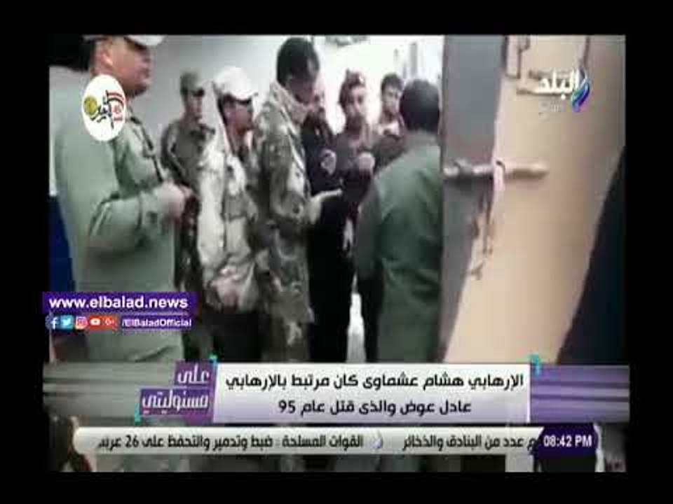 صدي البلد | أحمد موسى يطالب بتقديم الإرهابي عشماوي للرأي العام بالأدلة والوثائق