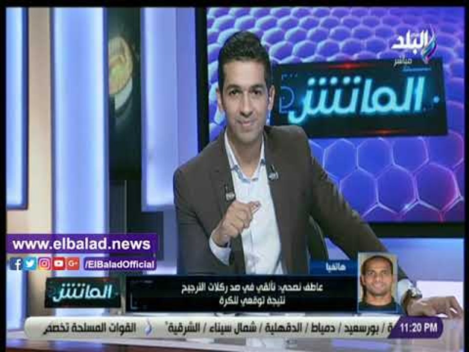 صدي البلد | حارس المنصورة يكشف أسباب الفوزعلى الداخلية بكأس مصر ويتحدث عن مثله الأعلي وناديه المفضل
