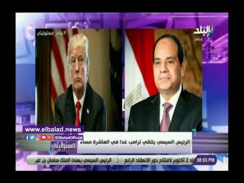 صدي البلد | أحمد موسى يكشف أهم الملفات على طاولة القمة المصرية الأمريكية