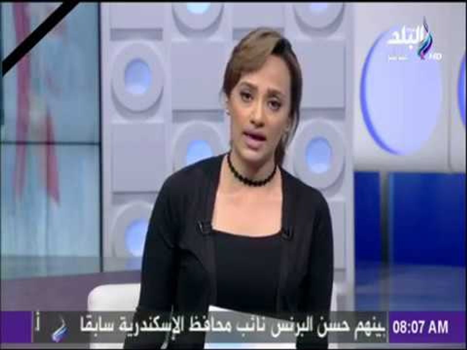 صباح البلد - هند النعساني: العالم اجمع ما زال مصدوم من اكبر عملية أرهابية في التاريخ