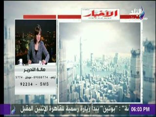 صالة التحرير - جولة في الصحف والجرائد المصرية والعالمية مع صالة التحرير