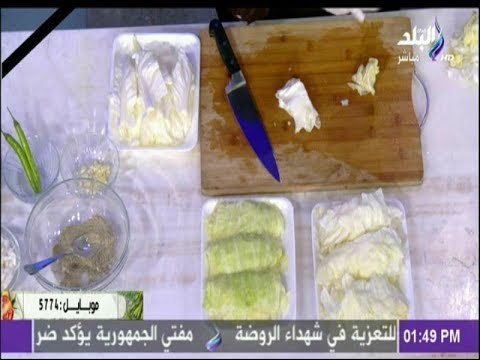 سفرة وطبلية مع الشيف هالة فهمي - طريقة عمل مخلل الكرنب