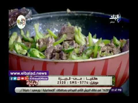 صدي البلد | جربي تعملى كبدة العربات بالمنزل مع الشيف هالة