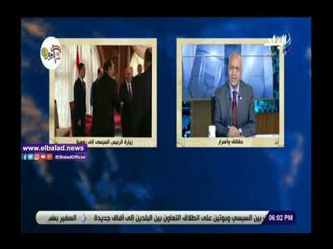 صدي البلد | مصطفي بكري يروي أهم تفاصيل زيارة الرئيس السيسي لروسيا