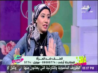 ست الستات - كيف نربي أطفالنا على احترام المرأة منذ الصغر