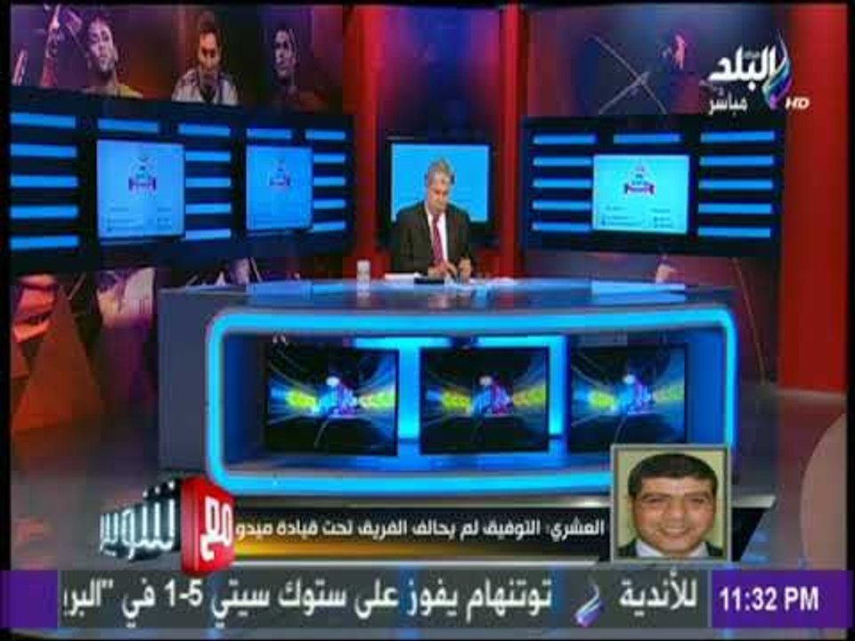 مع شوبير - طارق العشري يكشف كواليس أول مبارياته...