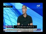 صدى البلد | خالد بيبو يكشف سبب نجاح محمد صلاح في الإحتراف