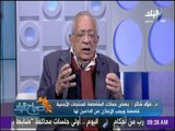 صباح البلد - فؤاد شاكر : ما يتم استيراده من أمريكا لا يمكن الاستغناء عنة لعدم وجود بديل