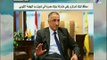صباح البلد - محافظ البنك المركزي ينفي مشاركة بنوك مصرية في تمويل سد النهضة الإثيوبي