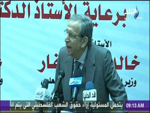 صباح البلد - افتتاح مؤتمر القانون والتكنولوجيا بحقوق عين شمس بحضور وزير شئون مجلس النواب