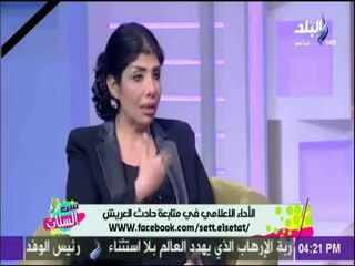 ست الستات - جيلان جبر: يجب علي وسائل الاعلام التأكد من المصادر قبل النشر
