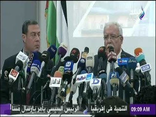 صباح البلد - مؤتمر صحفي لوزير الخارجية الفلسطيني