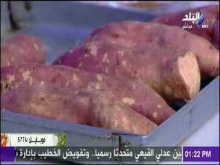 سفرة وطبلية مع الشيف هالة فهمي - طريقة عمل بطاطا مشوية في الحله مع الشيف هالة فهمي