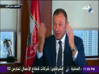 مع شوبير - الخطيب: «ريحة الهوا اللى جوه الأهلي مختلفة..ويؤكد:لن انقطع عن النادي حتى لو لم اوفق»