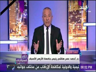 على مسئوليتي - ما يطلق عليهم نشطاء أبدوا تعاطفهم الشديد مع ريجيني وتناسوا شهداء مسجد الروضة