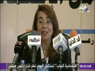 صباح البلد - ندوة لوزارة التضامن عن وضع المسنين في مصر