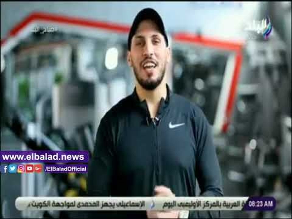 صدي البلد | تمرينات صباحية لتجديد النشاط مع صباح البلد
