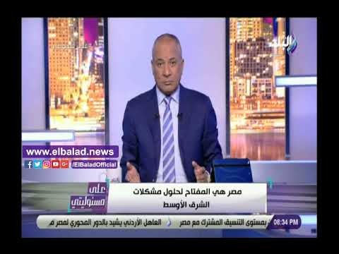 صدي البلد | أحمد موسى: القمة المصرية الأمريكية تزعج الأعداء