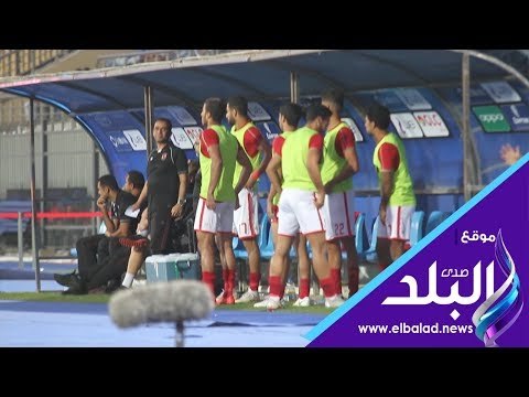 صدي البلد | ردود أفعال دكة الاهلي علي أهداف محمد شريف فى الترسانه