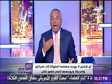 على مسئوليتي - أحمد موسى يتصل بطارق عامر لكشف حقيقة تمويل سد النهضة من البنوك المصرية