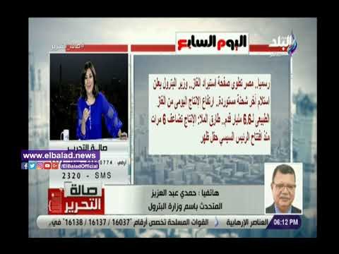 صدى البلد | البترول: نتوقع تحقيق فائض من الغاز بحلول عام 2020