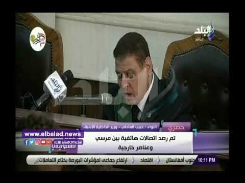 صدي البلد | حبيب العادلي: 90% من القيادات الفلسطينية كانت تنتمى لجماعة الإخوان الارهابية