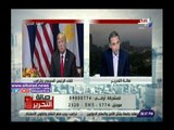 صدي البلد | علي السيد: زيارة زوجة الرئيس الأمريكي إلي مصر تؤكد عدم وجود خلاف بين الدولتين