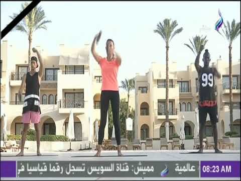 صباح البلد - تمارين صباحية لتنشيط عضلات الجسم باستخدام الأوزان الخفيفة