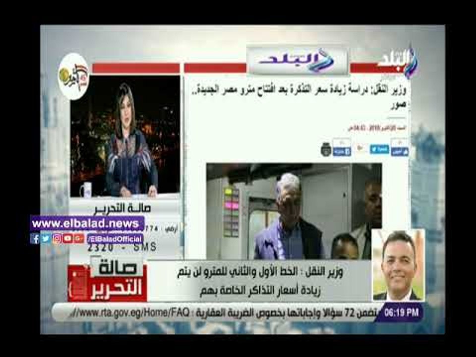 صدي البلد | وزير النقل: الانتهاء من ازدواج محطة...