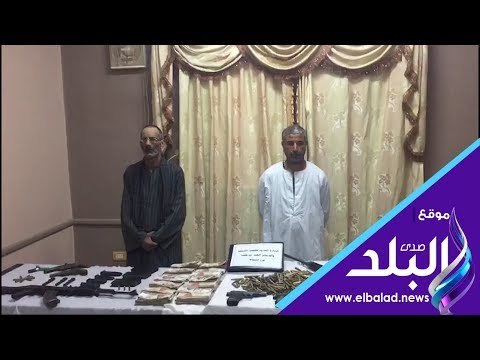 صدي البلد | ضبط شخصين بحوزتهم 6 قطع أسلحة نارية و455 طلقة