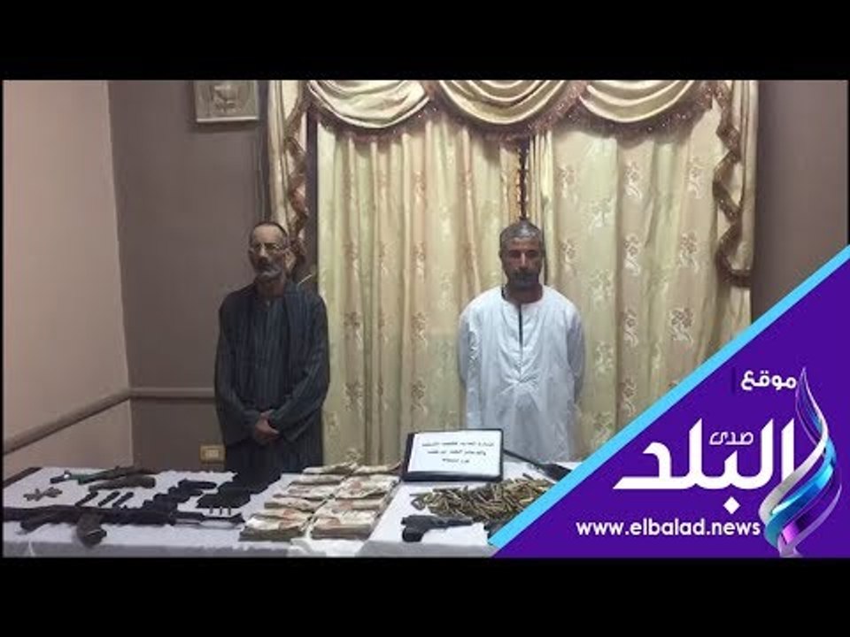 صدي البلد | ضبط شخصين بحوزتهم 6 قطع أسلحة نارية...