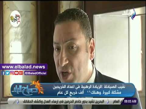 صدى البلد | نقيب الصيادلة: الصناعات الدوائية في عدد من الدول قائمة على كفاءة الصيدلي المصري