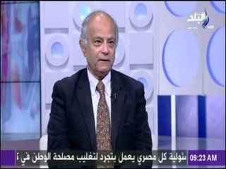 صباح البلد - هريدي: زيارة بوتين نقلة نوعية فى العلاقات الثنائية بين مصر وموسكو