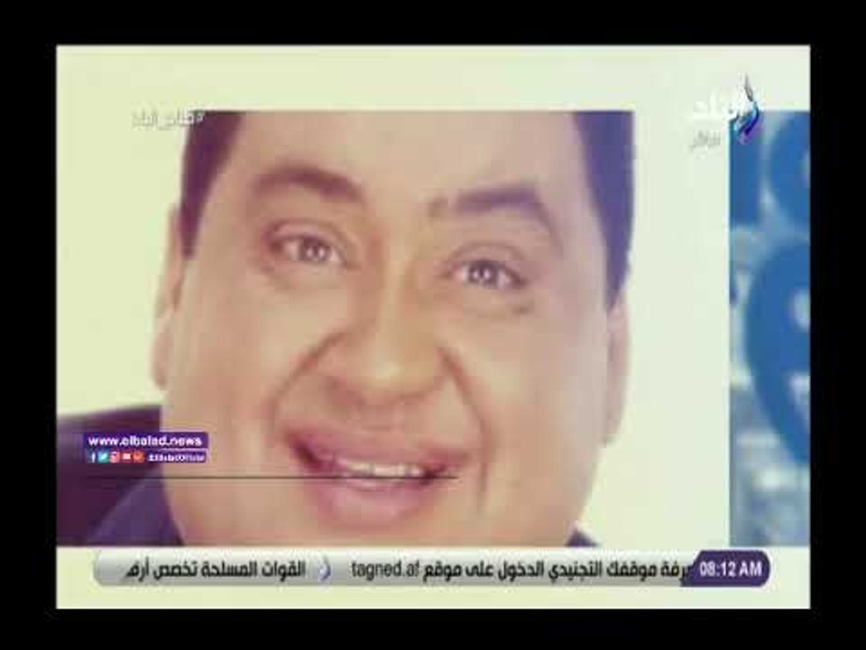 صدى البلد | في ذكرى وفاته الـ 15 صباح البلد تعر...