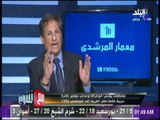 مصطفى يونس : صالح جمعه يستطيع أن يصبح صلاح الثاني | مع شوبير