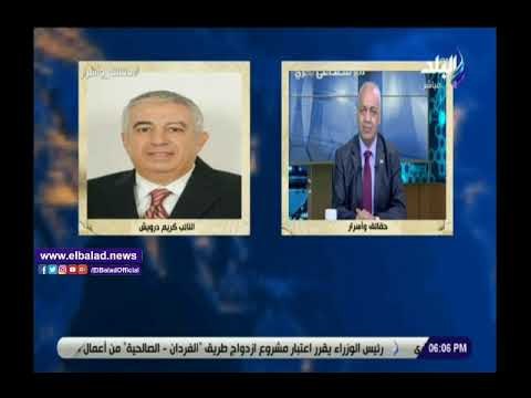 صدي البلد | مصطفى بكري يكشف أسماء نواب حزب مستقبل وطن المرشحين لخوض لجان البرلمان