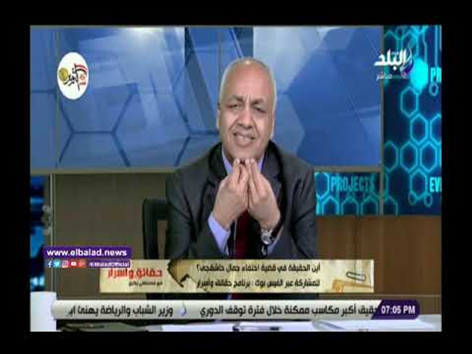 صدي البلد | بكري: تركيا اعتقلت جمال خاشقجي على خلفية علاقته بـ فتح الله كولن