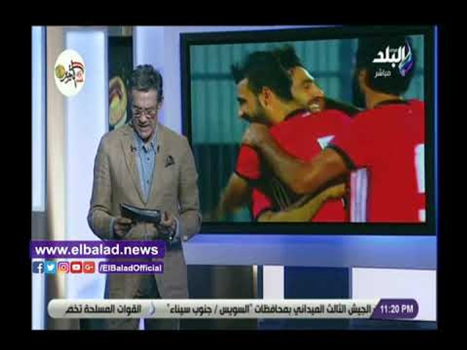 صدي البلد | زكريا ناصف عن محمد صلاح: حطم كل الارقام