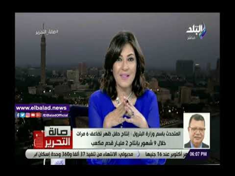 صدى البلد | البترول: إنتاج حقل ظهر تضاعف 6 مرات...