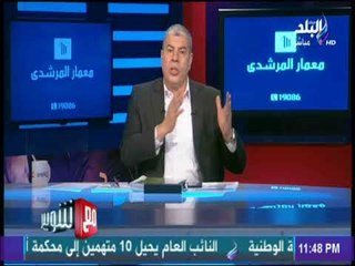 مع شوبير - شوبير :احد اعضاء مجلس ادارة الاهلي الحالي أصبح يسب الخطيب امام الجميع