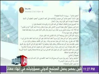 مع شوبير - الرد الناري علي مقولة محمود طاهر الاندية العظيمة لا يحكمها لاعبين كرة وانما رجال اعمال