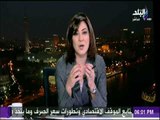 صالة التحرير - عزة مصطفي: ترامب يتحدي الشعوب العربية بإعلان نقل السفارة الامريكية للقدس