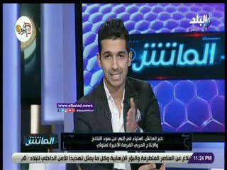 Download Video: صدي البلد | استياء في إنبي من سوء النتائج..ولقاء الإنتاج الحربي الفرصة الأخيرة لمتولي